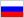 Русский Русский