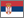 Srpski
